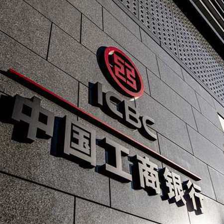 中国工商银行科华模块... 